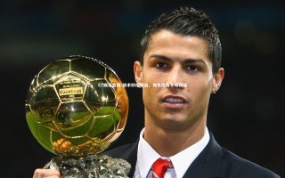 C7娱乐官网-战术妙招频出，领先优势不可动摇