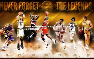 C7娱乐官网-胜败合影再现，索博沦为背景板，范迪克萨拉赫共谱胜利篇章