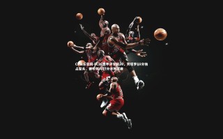 C7娱乐官网-FC26意甲评分前26，劳塔罗88分独占鳌头，德布劳内87分并列次席