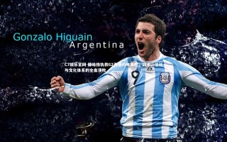 C7娱乐官网-滕哈格执教62天便闪电离职，战术、信任与文化体系的全盘溃败