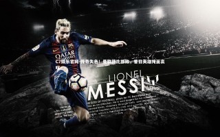 C7娱乐官网-传奇失色！曼联德比惨败，昔日英雄掩面哀叹