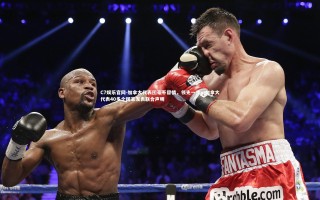 C7娱乐官网-加拿大代表团毫不留情，领先一步，加拿大代表40多个国家发表联合声明