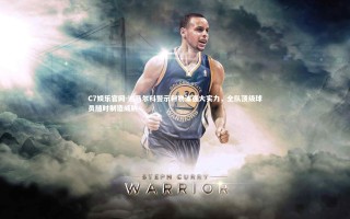 C7娱乐官网-迪马尔科警示利物浦强大实力，全队顶级球员随时制造威胁