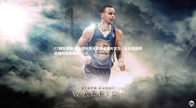 C7娱乐官网-迪马尔科警示利物浦强大实力，全队顶级球员随时制造威胁