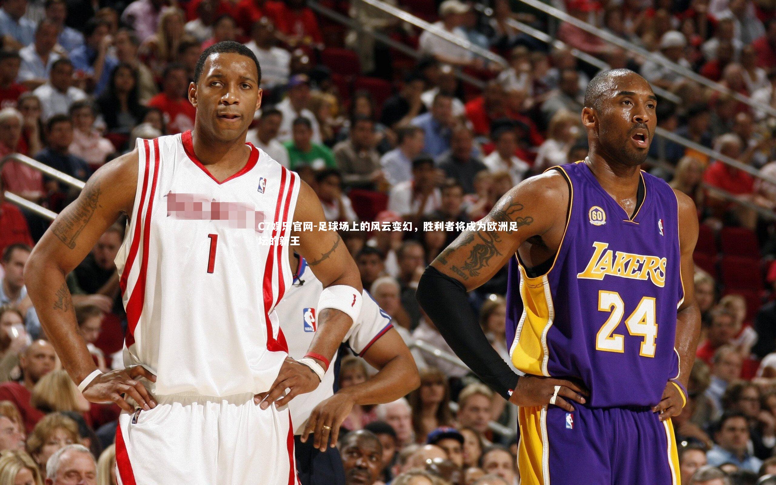 C7娱乐官网-足球场上的风云变幻，胜利者将成为欧洲足坛的新王-第2张图片-C7娱乐官网