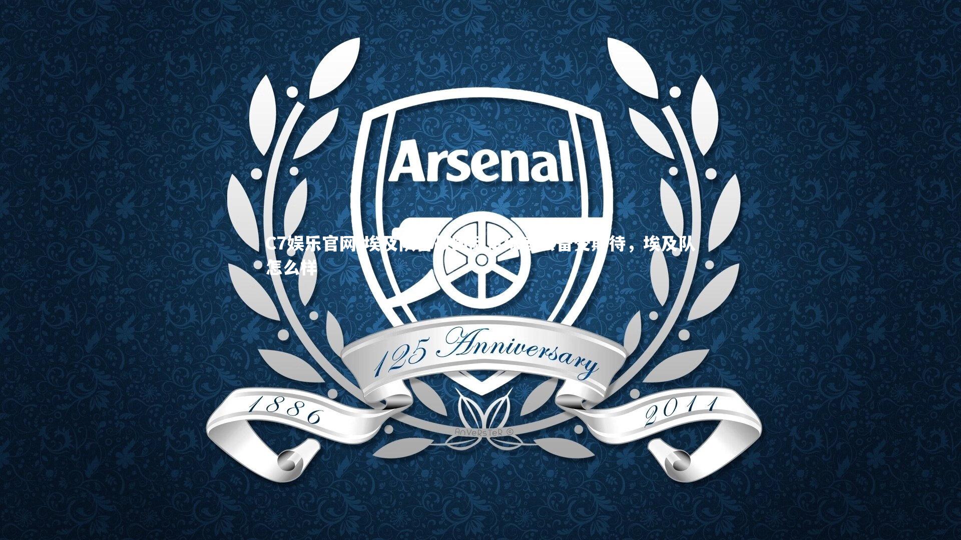 C7娱乐官网-埃及队备战国际足球盛会备受期待,埃及队怎么样-第2张图片-C7娱乐官网 C7娱乐官网-埃及队备战国际足球盛会备受期待,埃及队怎么样-第2张图片-C7娱乐官网