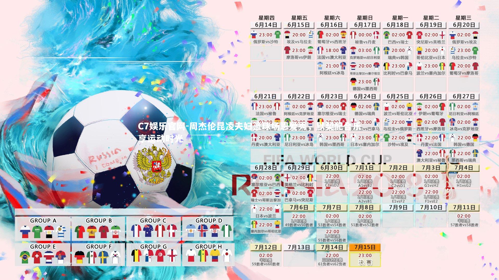 C7娱乐官网-周杰伦昆凌夫妇篮球场恩爱秀，默契配合乐享运动时光-第1张图片-C7娱乐官网