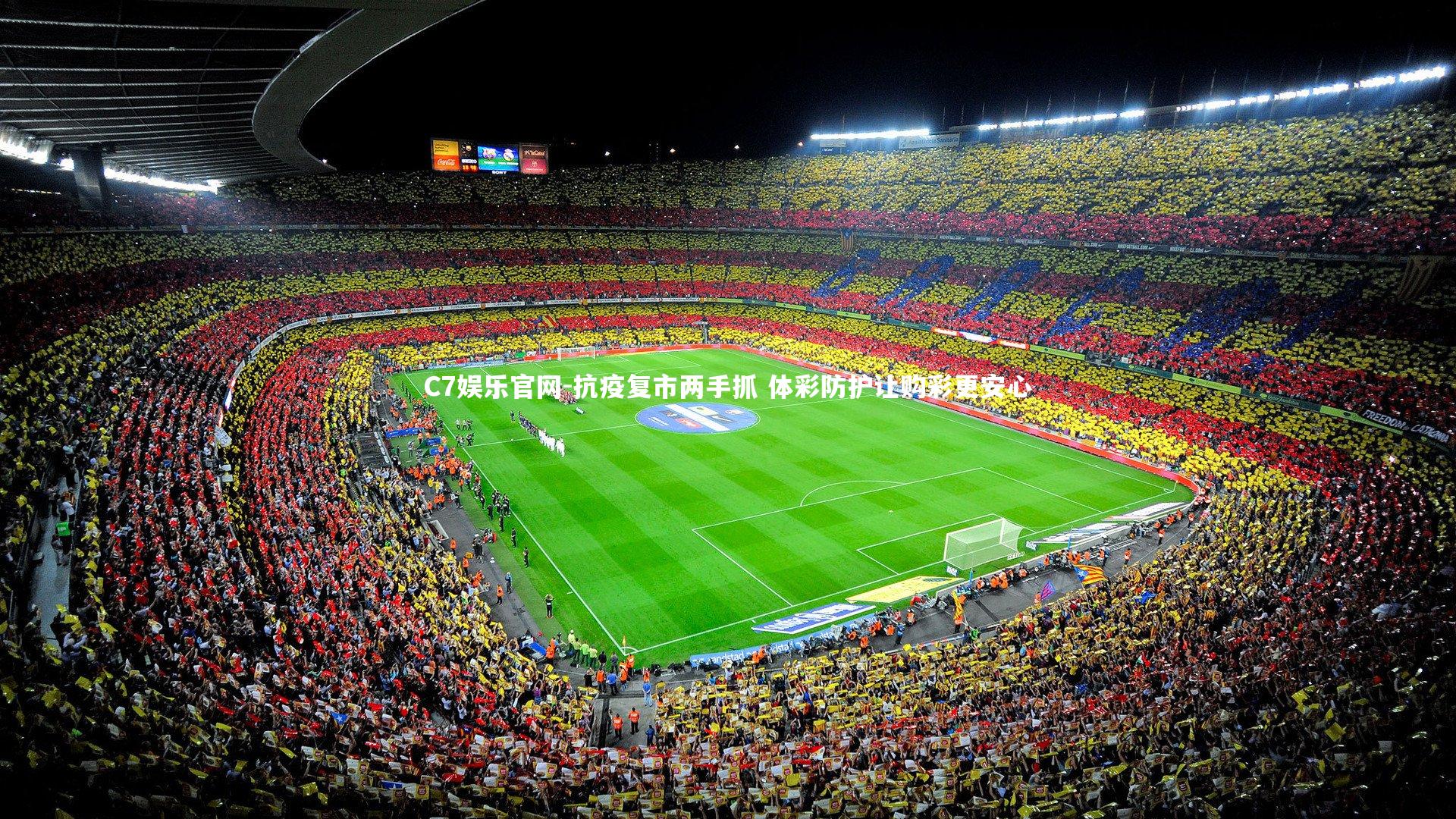 C7娱乐官网-抗疫复市两手抓 体彩防护让购彩更安心-第1张图片-C7娱乐官网