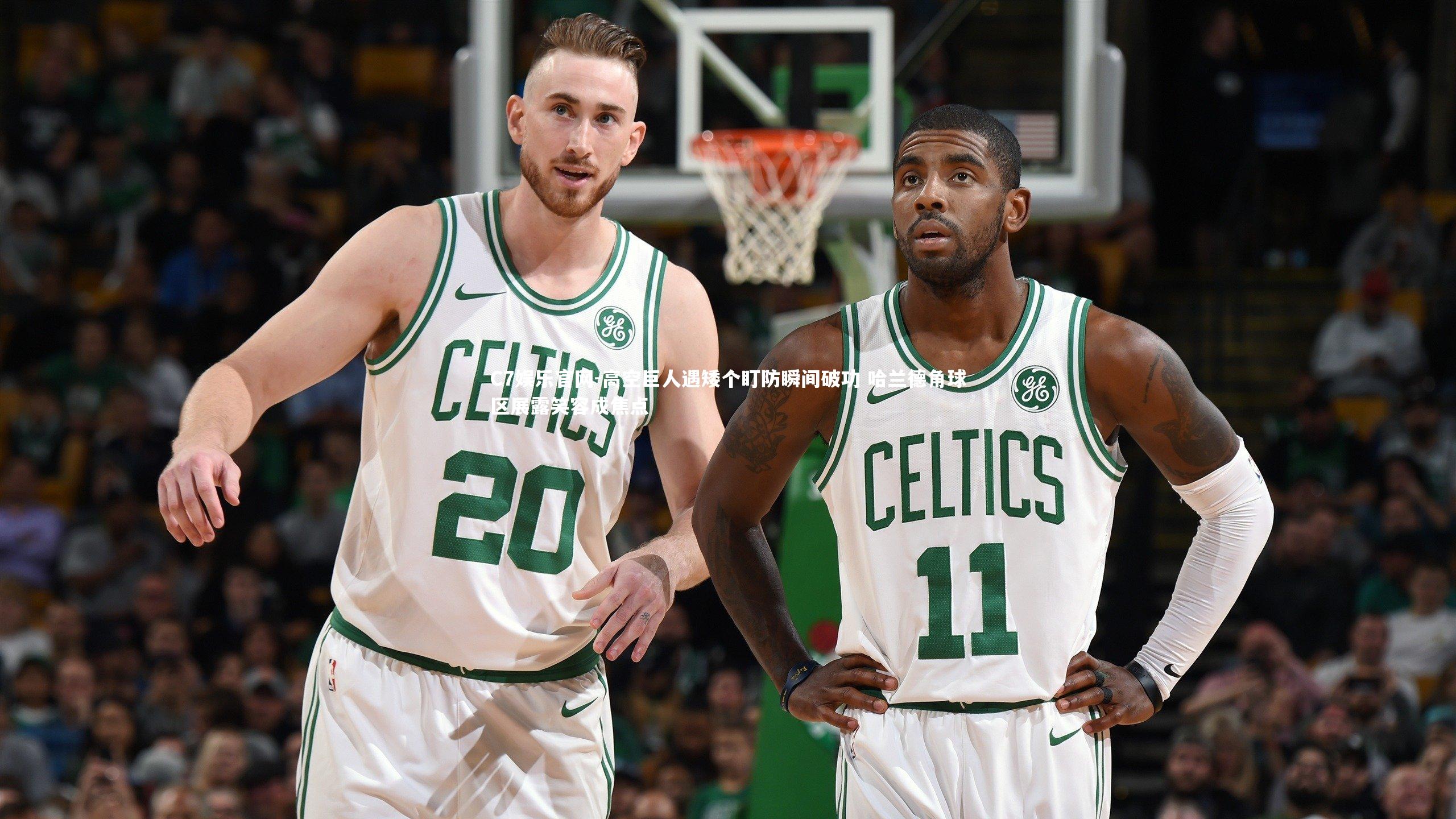 C7娱乐官网-高空巨人遇矮个盯防瞬间破功 哈兰德角球区展露笑容成焦点-第1张图片-C7娱乐官网